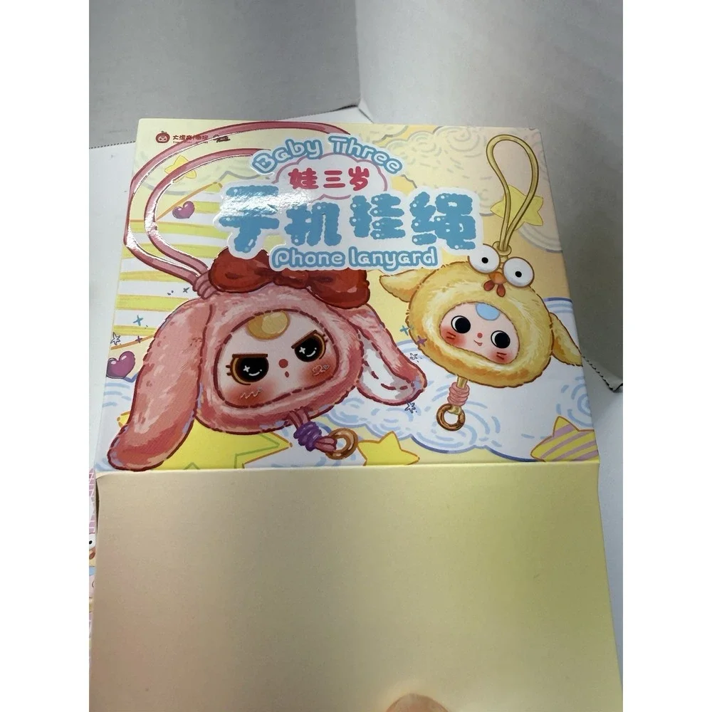 Baby Three BB3 Phone Lanyard Confirmed‎ Yellow Chicken Plush Phone Strap NEW